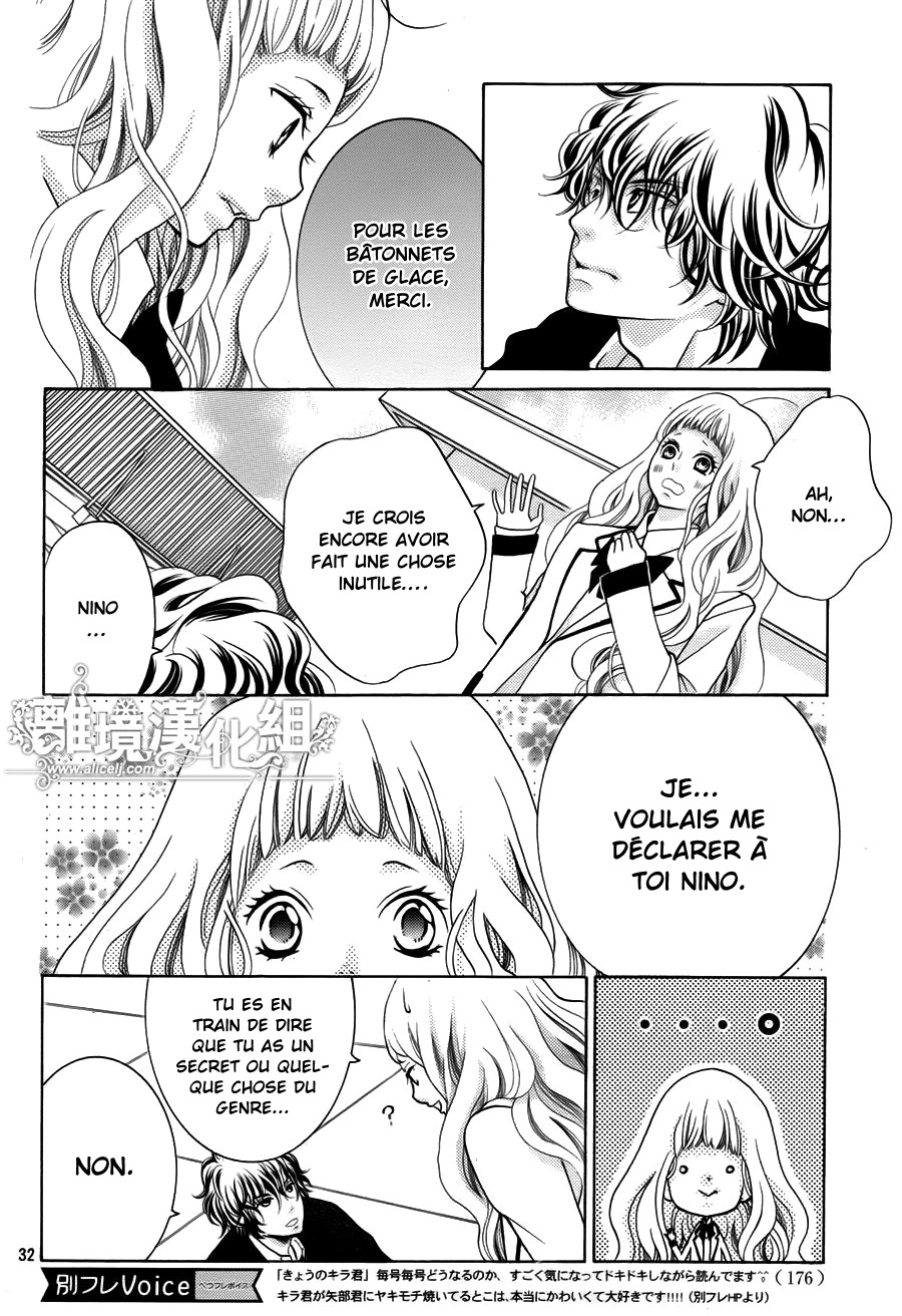img Kyo no Kira-kun 26